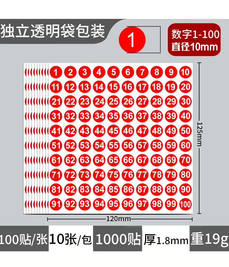 颜色数字贴详情_15.jpg