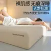 Funda de sábana bajera de piel de arroz glutinoso suave y pequeña, pieza única, para sueño profundo, engrosada, cálida, protector de colchón, juego de tres, nuevo estilo 2026