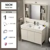 Conjunto de Gabinete de Baño de Aluminio para Espacio de Pie con Doble Lavabo Cerámico Integrado y Lavabo Profundo