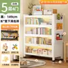 Estantería de acero con puertas, librero, estante de almacenamiento multicapa para niños, gabinete de almacenamiento para sala de estar, gabinete de almacenamiento a prueba de polvo de hierro forjado montado en la pared