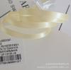 Fita de Poliéster Criptografada Dupla Face de 6mm Fita Fina Nórdica Acessórios de Cabelo Marcador Laço Fita para Embalagem de Presente Fita