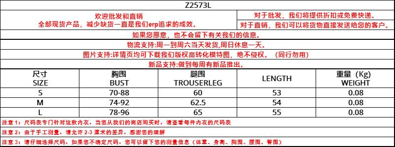 Z2573 (0).png