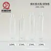 Botella Rodante Youjing Spot Redonda para Aceite Esencial 10ml 15ml Cuadrada Delgada Botella de Spray Rectangular Delgada para Reenvasado de Perfume