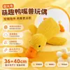 Juguetes interactivos para mascotas, perros y gatos, juguetes masticables duraderos para afilar los dientes, juguetes de pato chillones para aliviar el aburrimiento, suministros para el entrenamiento de cachorros, al por mayor