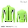 Ropa de Ciclismo de Verano Xinghengqiu para Hombre, Nuevo Maillot y Pantalones de Ciclismo Transpirables, Ropa de Ciclismo Estampada, Top Largo, Transfronterizo