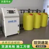 Máquina Integrada Inteligente de Agua y Fertilizante, Aplicador de Fertilizante y Bomba de Fertilizante con Control Remoto Vía Teléfono Móvil, el Primer Sistema de Agua y Fertilizante en Invernaderos de Shaanxi