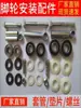 Accesorios de rueda giratoria para carretilla de mano: rodamientos de acero, tornillos autoblocantes de acero inoxidable, casquillos, arandelas 6001/6202/6203