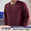 Nuevas Camisetas Interiores Blancas para Hombre 2025 en Otoño e Invierno Camisetas Interiores Gruesas de Manga Larga Hombro Derecho Sudaderas con Cuello Redondo Americano