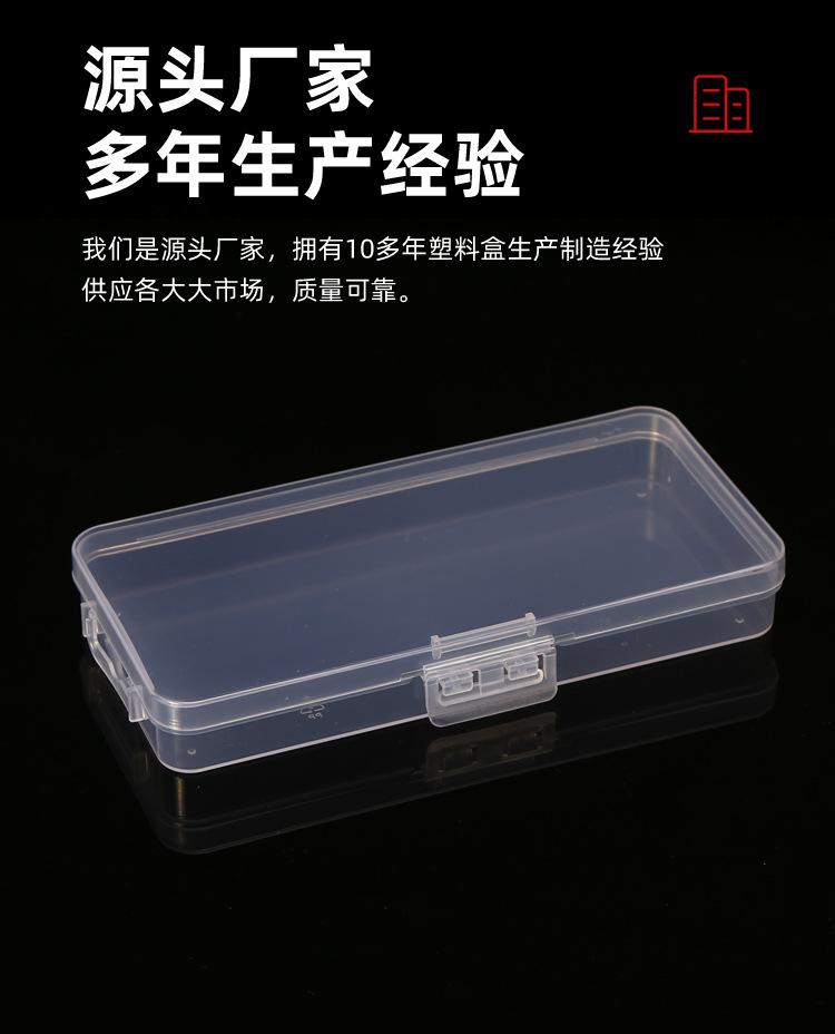 连体翻盖内空盒