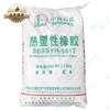Sebs petroquímica Yueyang YH561 tira de sellado caucho termoplástico para juguetes blandos Sinopec embalaje sebs561