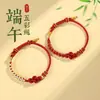 Nudo de Lin Ruyi Festival del Bote del Dragón Cuerda de Cinco Colores Pulsera de Pareja Estudiante Estilo Chino Ajustable Cuerda de Cinco Colores Cuerda Roja Cuerda de Mano
