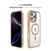 Case Magnético Transparente para Apple 16Promax Aplicável em Fronteiras Iphone17 Estrutura de Metal Case Anti-Queda para Celular