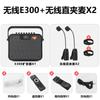 Sistema de Áudio Microfone Inteligente Amplificador Little Bee Microfone Sem Fio Headset Instrumento de Ensino Alto-falante Bluetooth Sem Fio