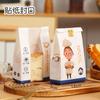 Fábrica de Origem Em Estoque Sacos de Embalagem Alimentícia para Pão Sacos para Torrada 450g Embalagem Impermeável à Prova de Óleo para Pão Fatiado