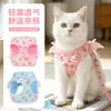 Arnés bonito para mascotas con alas y estampado de rosas para pasear gatos y perros, adecuado para todas las estaciones, arnés estilo chaleco para perros pequeños y medianos