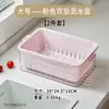 Tina de Lavado de Verduras de Doble Capa con Cesta Escurridora para Cocina del Hogar, Cesta para Lavar Frutas y Verduras, Cesta Escurridora de Cocina para Limpieza de Verduras y Filtrado de Agua
