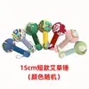 Pingente de Bolsa Martelo de Artemísia Mini, Ornamento Chaveiro Martelo da Saúde, Martelo de Massagem para Ombros e Pescoço, Martelo de Moxabustão de Oito Pontos, Personalizável