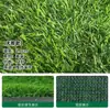 Rollo grande de césped artificial para paisajismo de patios, césped recreativo, campos de fútbol, jardines de infancia, escuelas y césped simulado de alta densidad