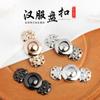 Hebilla de placa de metal para cheongsam Hanfu al por mayor de fábrica, hebilla de cuello hecha por Ming Song, hebilla decorativa retro.