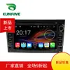 Navegador GPS DVD para coche de 7 pulgadas 04-09 opotte de ocho núcleos Android 8.0 imagen de marcha atrás máquina todo en uno G
