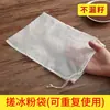 Bolsa de polvo de hielo frotado a mano Bolsa de semillas de polvo de hielo frotado a mano Bolsa de gasa de nailon Bolsa de gasa de gelatina de polvo de hielo para lavado comercial