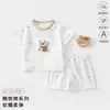 Ropa para Bebés Anyang Ropa de Bebé Manga Corta Ropa de Casa Verano Algodón Puro Set de 2 Piezas Ropa de Clase A para Bebé Recién Nacido
