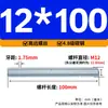 Varilla Roscada Galvanizada de Rosca Completa Estándar Internacional, Tornillo de Rosca Completa, Tornillo de Rosca Pasante, Varilla Completamente Roscada M4M5M6M8M10M16