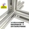 Conector deslizante de perfil de aluminio estándar europeo, fijación oculta integrada, no requiere taladrado ni roscado, ajustable en cualquier posición