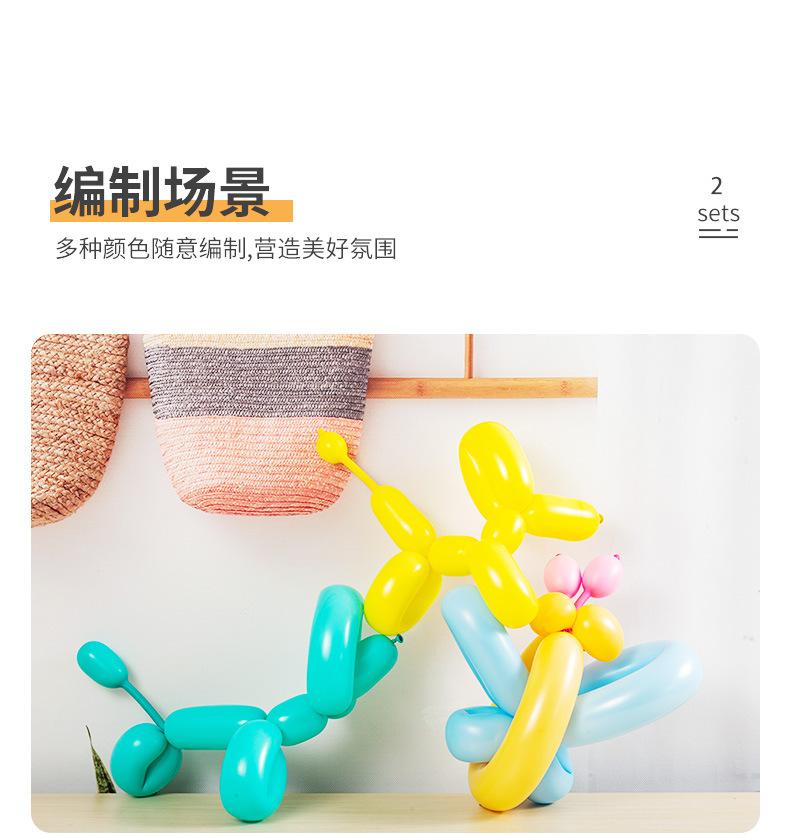 气球详情页2_12.jpg