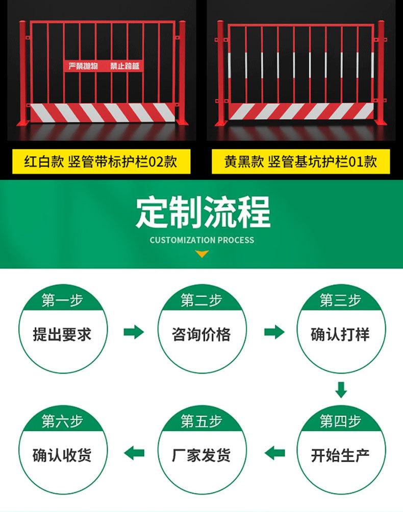 基坑护栏详情_11.jpg