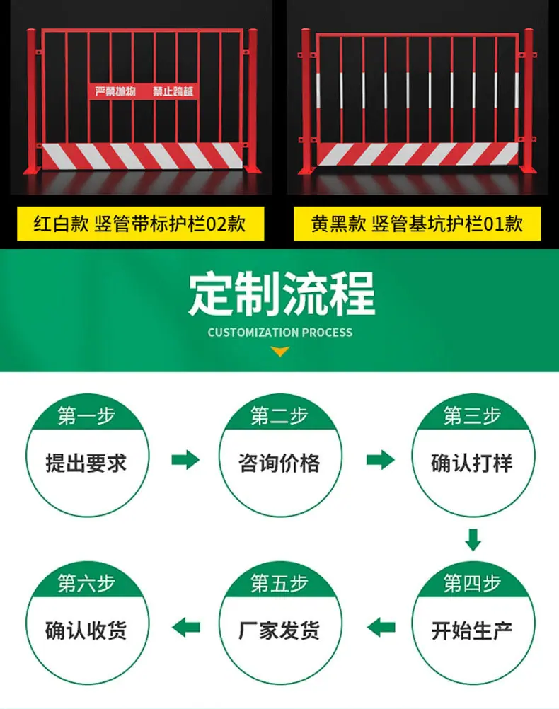 基坑护栏详情_11.jpg