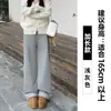 Pantalones Deportivos Blancos y Grises para Mujer, Otoño/Invierno 2025 Nuevos de Cintura Alta de Pierna Recta Forrados de Polar Engrosados de Lana de Cordero de Pierna Ancha Casuales
