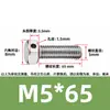 Tornillos de acero inoxidable 304 con doble agujero, cabeza hexagonal exterior, tornillos perforados, tornillo con orificio roscado para alambre, tornillo con orificio de seguridad