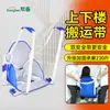 Estirador Suave para Levantar a Personas Mayores Arriba y Abajo de las Escaleras, Camilla de Cama, Almohadilla de Transferencia para Subir Escaleras, Posicionador Suave, Envío Directo Disponible