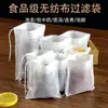 Filtro de bolsa de té para el hogar, bolsa de tela no tejida desechable de grado alimenticio para sazonar, para decocir medicina china y estofar carne