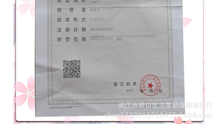 龙母_20.jpg