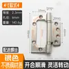 Bisagra de Acero Inoxidable de 2 y 3 Pulgadas para Muebles, Gabinetes, Armarios, Puertas Interiores, Bisagra para Puertas y Ventanas sin Ranura