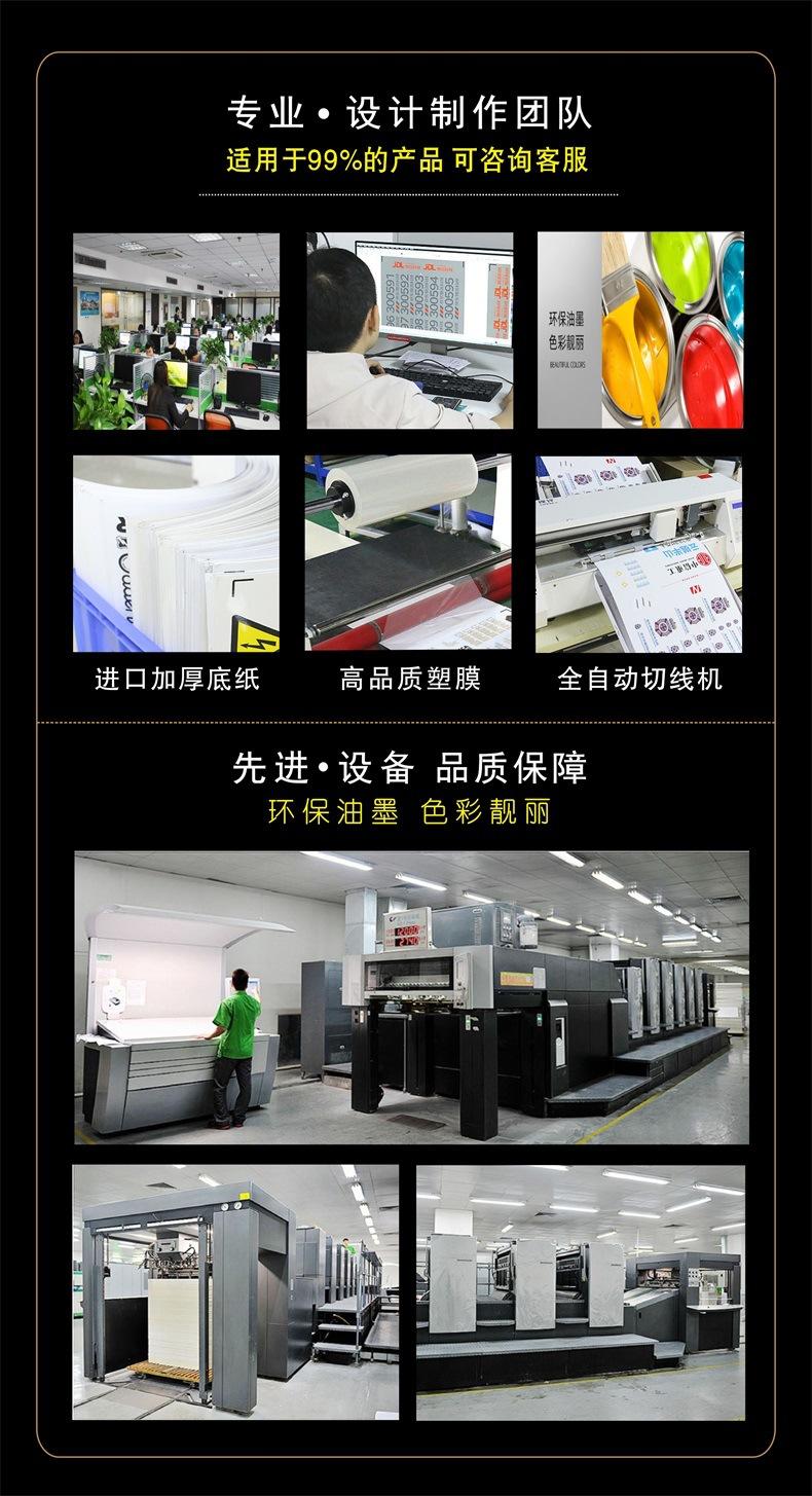 讯彩达UV转印贴2