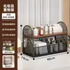 Caja de Almacenamiento de Cosméticos de Escritorio para Tocador, Estante de Almacenamiento para Productos de Cuidado de la Piel, Estante de Almacenamiento de Escritorio Multicapa para Lavabo de Baño