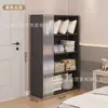 Guarda-Roupa Simples para Quarto de Casa Montagem Simples Guarda-Roupa de Tecido Dormitório de Estudante Apartamento Pequeno Guarda-Roupa Economizador de Espaço para Alugar