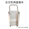 Carrito para Sartén de Parrilla de Acero Inoxidable, Carrito Móvil para Sartén de Parrilla, Cubo para Rejilla, Carrito de Colección de Rejillas para Barbacoa, Carrito de Almacenamiento para Sartén y Rejilla de Parrilla