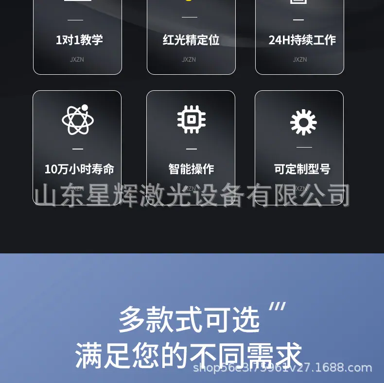 台式详情_03.jpg
