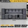 Estación de Trabajo Combinada Zhongtengxin para Reparación de Automóviles Banco de Trabajo Multifuncional Gabinete de Almacenamiento de Herramientas Carrito de Taller Combinación de Gabinete de Herramientas