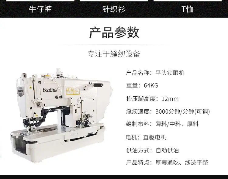 新781详情页_06