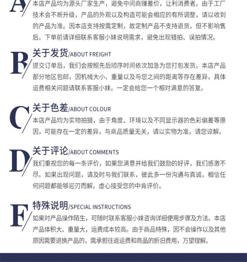 购物须知关于产品.jpg