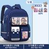Mochilas escolares para niños de primaria y niños de dibujos animados que reducen la carga y protegen la columna vertebral para niñas de gran capacidad para primer y segundo grado, tercero, cuarto a sexto grado