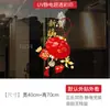2027 Feliz Año Nuevo Festival de Primavera Decoraciones de Tienda Centro Comercial Linternas Rojas Flujo de Riqueza Calcomanías para Ventana Pegatinas Estáticas para Vidrio