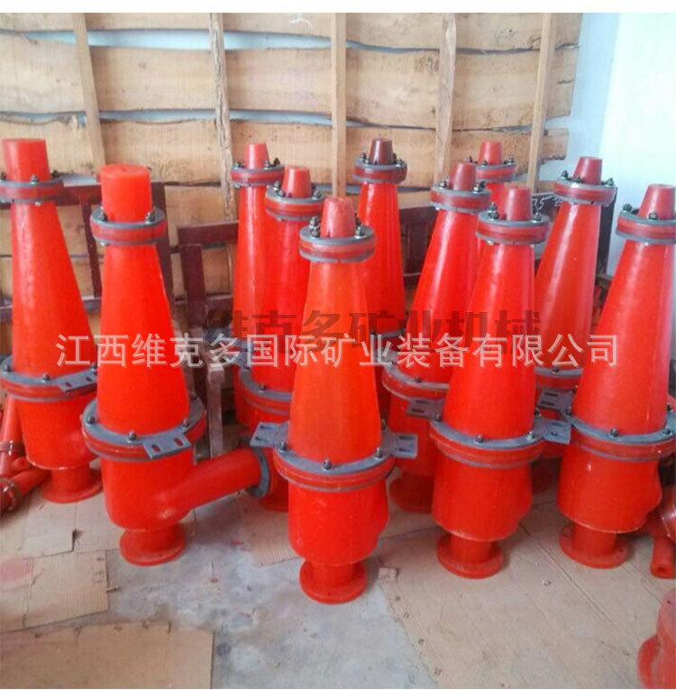 水力旋流器 (15).jpg
