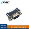 DR9/15/25/37 DB macho/fêmea plug de placa de solda Placa pé/pino soldado dobrado 90 graus soquete VGA serial
