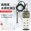AZ8601 medidor de pH portátil acidímetro testador de pH industrial detector de pH de qualidade da água de laboratório